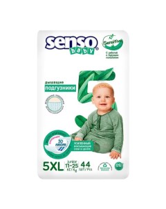Подгузники для детей Sensitive Senso Сенсо 11 25кг 44шт р XL Медлен ооо