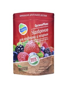 Удобрение для клубники и ягод органическое 800 г Органик микс