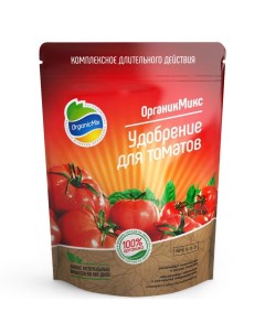 Удобрение для томатов органоминеральное гранулы 850 г Органик микс
