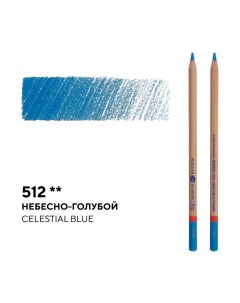 Карандаш профессиональный цветной Мастер класс 512 небесно голубой Невская палитра