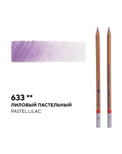 Карандаш профессиональный цветной Мастер класс 633 лиловый пастельный Невская палитра