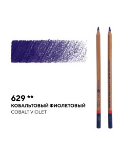 Карандаш профессиональный цветной Мастер класс 629 кобальтовый фиолетовый Невская палитра