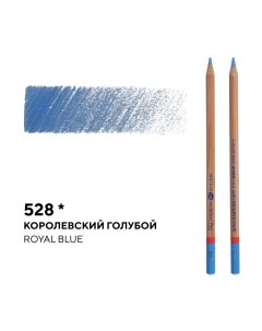 Карандаш профессиональный цветной Мастер класс 528 королевский голубой Невская палитра