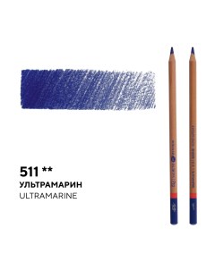 Карандаш профессиональный цветной Мастер класс 511 ультрамарин Невская палитра