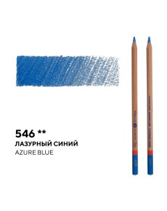 Карандаш профессиональный цветной Мастер класс 546 лазурный синий Невская палитра