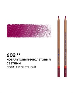 Карандаш профессиональный цветной Мастер класс 602 кобальтовый фиолетовый светлый Невская палитра