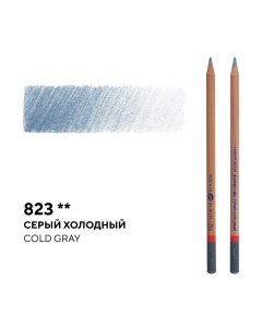 Карандаш профессиональный цветной Мастер класс 823 серый холодный Невская палитра