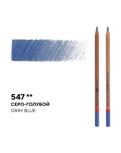 Карандаш профессиональный цветной Мастер класс 547 серо голубой Невская палитра