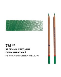 Карандаш профессиональный цветной Мастер класс 761 зеленый средний перманентный Невская палитра