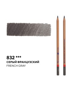 Карандаш профессиональный цветной Мастер класс 832 серый французский Невская палитра
