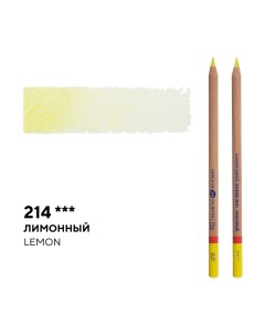Карандаш профессиональный цветной Мастер класс 214 лимонный Невская палитра