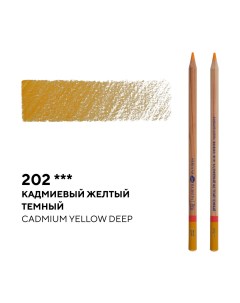 Карандаш профессиональный цветной Мастер класс 202 кадмиевый желтый темный Невская палитра