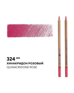 Карандаш профессиональный цветной Мастер класс 324 хинакридон розовый Невская палитра