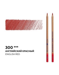 Карандаш профессиональный цветной Мастер класс 300 английский красный Невская палитра