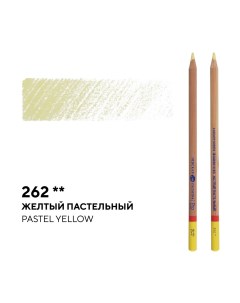 Карандаш профессиональный цветной Мастер класс 262 желтый пастельный Невская палитра