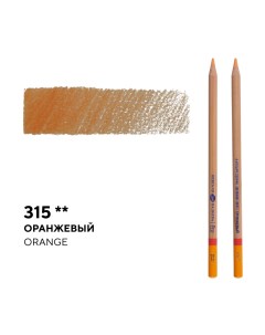 Карандаш профессиональный цветной Мастер класс 315 оранжевый Невская палитра