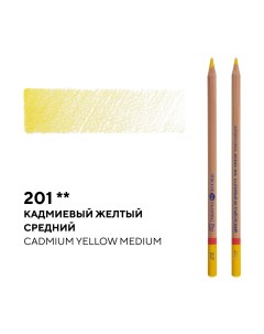 Карандаш профессиональный цветной Мастер класс 201 кадмиевый желтый средний Невская палитра