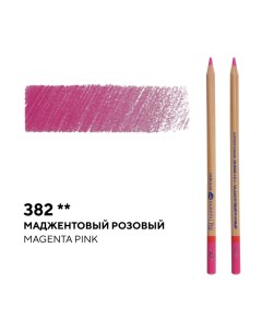 Карандаш профессиональный цветной Мастер класс 382 маджентовый розовый Невская палитра