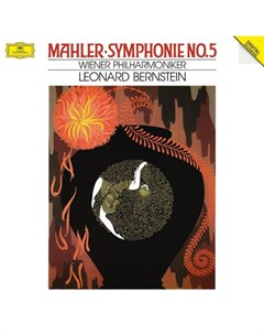 Классика Wiener Philharmoniker Leonard Bernstein Mahler Symphonie No 5 Live At Alte Oper Frankfurt M Deutsche grammophon intl