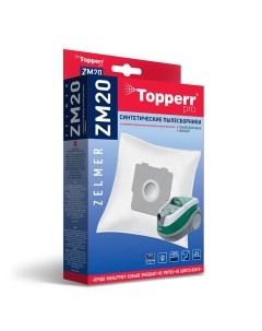 Пылесборники 1412 ZM20 3 0л для пылесоса Zelmer Bork Topperr