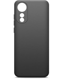 Чехол накладка для смартфона Oppo A78 4G силикон микрофибра черный 72372 Borasco