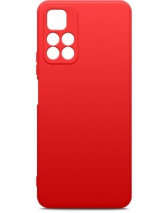 Чехол накладка для смартфона Xiaomi Poco M4 Pro 5G силикон микрофибра красный 70107 Borasco