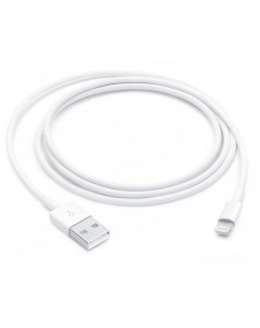 Кабель переходник адаптер USB Lightning 8 pin MFi 1 м белый MXLY2ZE A MXLY2ZE A Apple