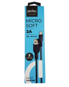 Кабель USB Micro USB 2А 2 м черный U4808 Perfeo