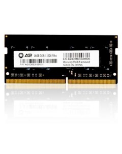 Память DDR4 SODIMM 16Gb 3200MHz CL22 1 2V 320016SD138 Retail Agi