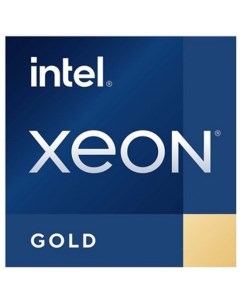 Процессор Xeon Gold 6338N 2200MHz 32C 64T 48Mb TDP 185 Вт LGA4189 tray CD8068904722302 Intel