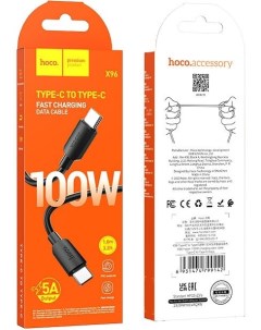 Кабель USB Type C USB Type C быстрая зарядка 5А 1 м черный X96 Hoco