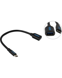 Кабель переходник адаптер USB Type C USB OTG экранированный 15 см черный голубой CCVBB Vention