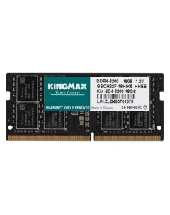 Память DDR4 SODIMM 16Gb 3200MHz CL22 1 2V KM SD4 3200 16GS Retail Kingmax