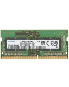 Память DDR4 SODIMM 8Gb 3200MHz CL19 1 2V M471A1G44AB0 CWE Bulk OEM Samsung