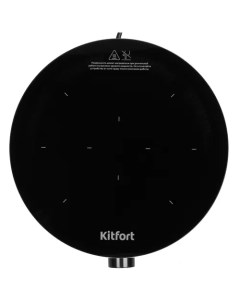 Плита компактная электрическая КТ 159 стеклокерамика индукционная 1 6 кВт конфорок 1 шт белая черная Kitfort