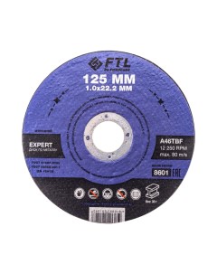 Диск отрезной 8601 Expert 12 5 см x 1 мм x 2 22 см прямой по металлу 1 шт 8601 Ftl