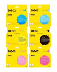 Комплект картриджей струйный IC ET0807 T0807 T079A черный голубой пурпурный желтый светло голубой св T2