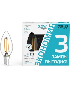 Лампа светодиодная E14 свеча 5 5 Вт нейтральный свет 530лм филаментная 3 шт Basic Filament 1031126T Gauss