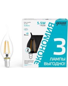 Лампа светодиодная E14 свеча на ветру 5 5 Вт нейтральный свет 530лм филаментная 3 шт Basic Filament  Gauss