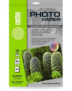 Фотобумага A6 130 г м глянцевая 50 листов односторонняя Photo Paper CS GSA613050 для струйной печати Cactus