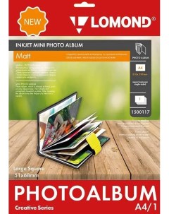 Фотобумага A4 матовая 1 листов односторонняя Мини Альбом большой квадрат 1500117 для струйной печати Lomond