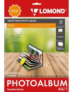 Фотобумага A4 матовая 1 листов односторонняя Мини Альбом маленький квадрат 1500116 для струйной печа Lomond
