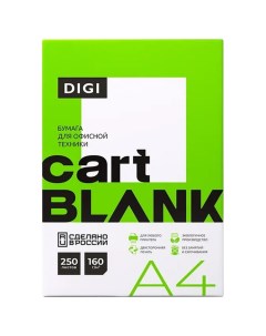 Бумага A4 160 г м 250 листов 145 CIE DIGI 4603976000157 Cartblank