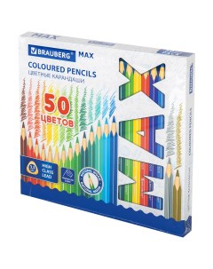 Набор цветных карандашей MAX шестигранные 50 шт заточенные 181860 Brauberg