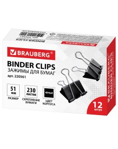 Зажим для бумаг Big size металл ширина 5 1 см коробка 12 шт 220561 Brauberg