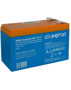 Аккумуляторная батарея для ИБП GP Е0201 0055 12V 7Ah Е0201 0055 Энергия