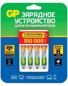 Зарядное устройство для аккумуляторов 4xNi MH 4xAAA 1000 mAh белый 100AAAHC CPBR 2CR4 12 48 Gp