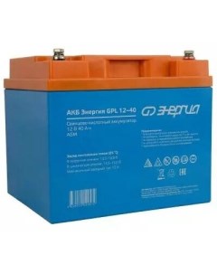 Аккумуляторная батарея для ИБП GPL Е0201 0058 12V 40Ah Е0201 0058 Энергия
