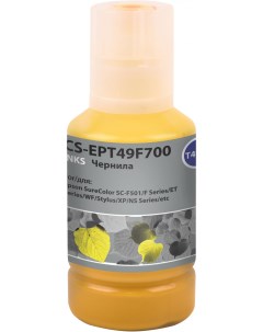 Чернила T49F7 140 мл желтый совместимые для Epson SureColor SC F501 CS EPT49F700 Cactus