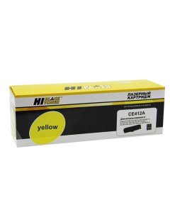 Картридж лазерный HB CE412A CE412A желтый 2600 страниц совместимый для LJ Pro 300 Color M351dn LJ Pr Hi-black